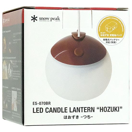 snow peak ランタン ほおずき つち ES-070BR