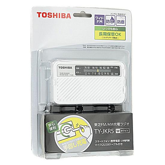 TOSHIBA　手回し充電ワイドFMラジオ　TY-JKR5-W