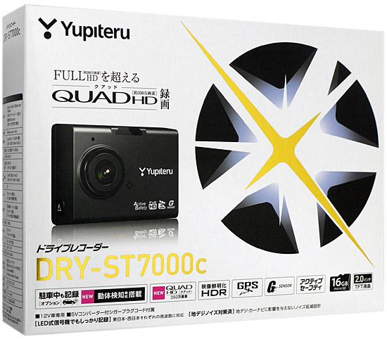 YUPITERU　ドライブレコーダー DRY-ST7000c