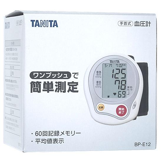 タニタ　手首式血圧計 ホワイト　BP-E12-WH