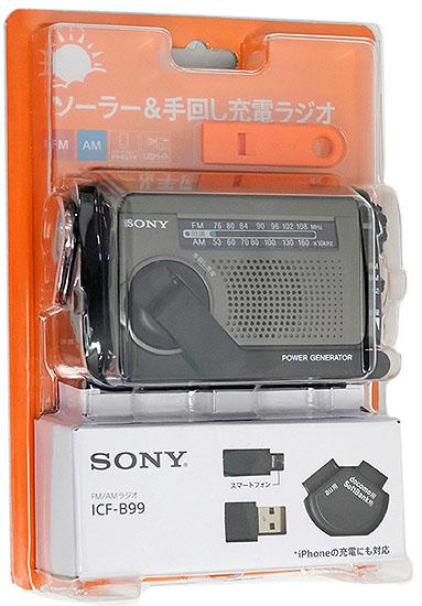 SONY製　FM/AMポータブルラジオ　ICF-B99/S　シルバー