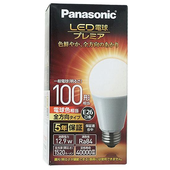 Panasonic　LED電球 電球色 E26口金　LDA13LGZ100ESW