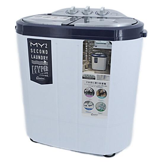 CB JAPAN　2槽式小型洗濯機 マイセカンドランドリー ハイパー　TOM-05H