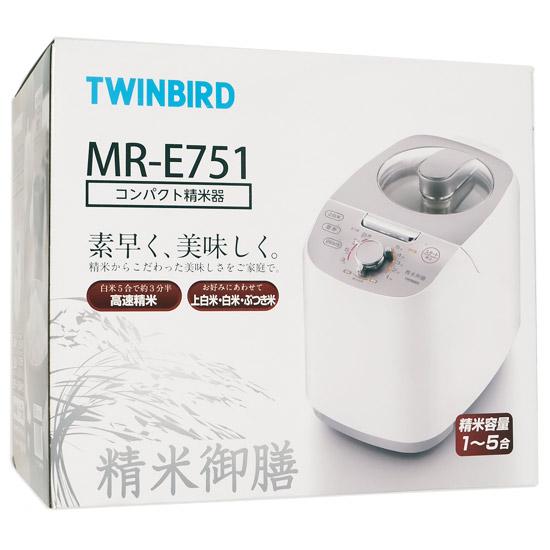 TWINBIRD　コンパクト精米器 精米御膳 MR-E751W　ホワイト