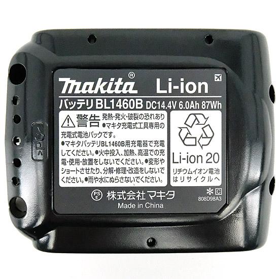 マキタ　充電式インパクトドライバー TD161DRGXW　白 商品画像2：オンラインショップ　エクセラー