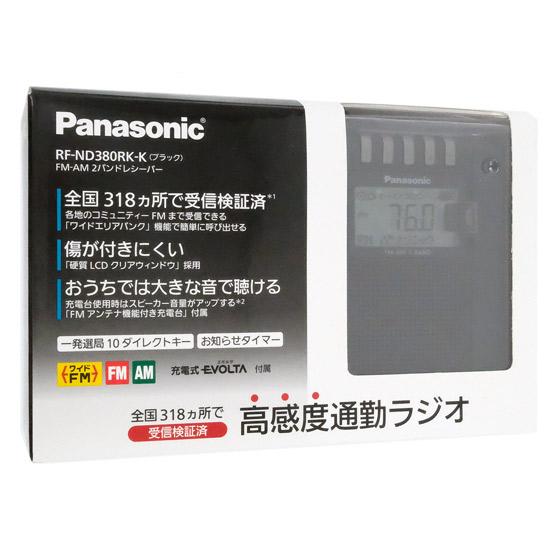 Panasonic　FM/AM 2バンドレシーバー　RF-ND380RK-K　ブラック