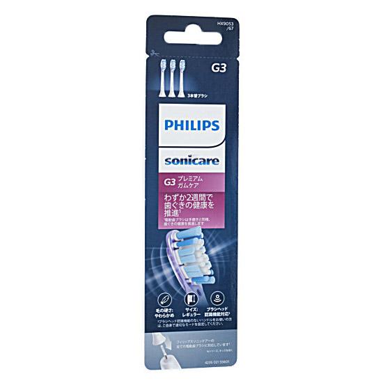PHILIPS　電動歯ブラシ用替ブラシ 3本組 HX9053/67