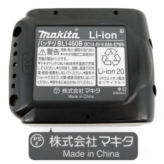 マキタ　充電式インパクトドライバー TP131DRGXB　黒 商品画像2：オンラインショップ　エクセラー