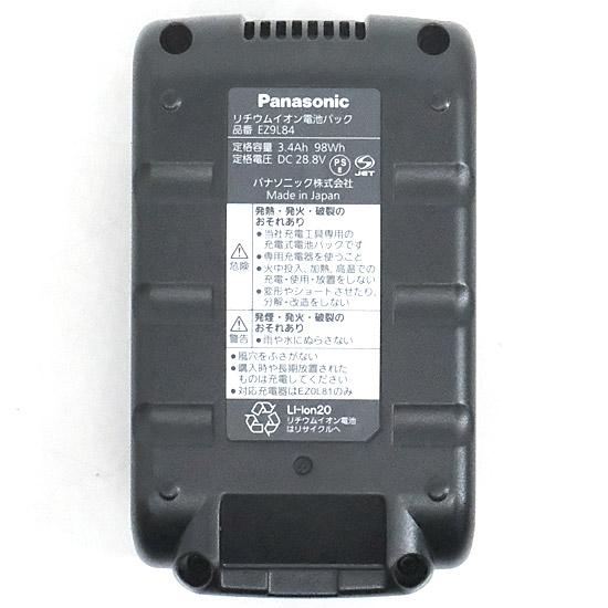 Panasonic　充電ハンマードリル 集塵システムセット EZ7881PC2V-B 商品画像2：オンラインショップ　エクセラー