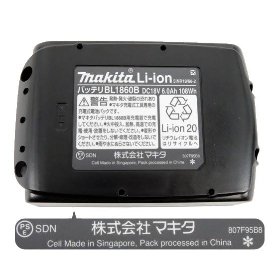 マキタ 40mm充電式ハンマドリル 18V 6Ah HR400DPG2 商品画像2：オンラインショップ　エクセラー