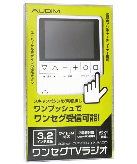KAIHOU　3.2型 液晶ディスプレイワンセグTV搭載ラジオ　KH-TVR320