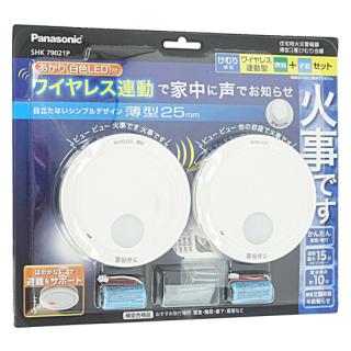 Panasonic けむり当番 薄型2種 ワイヤレス連動親器・子器セット(2台