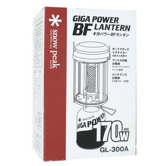 snow peak　ギガパワー BFランタン GL-300A