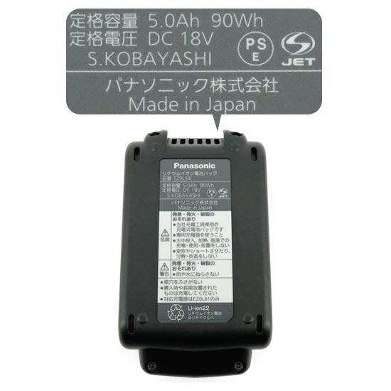 Panasonic　18V マルチインパクトドライバー　EZ75A9LJ2G-R　赤 商品画像2：オンラインショップ　エクセラー