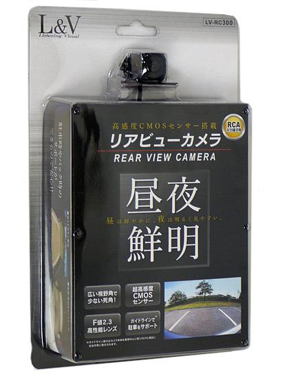 中発販売 リアビューカメラ LV-RC300
