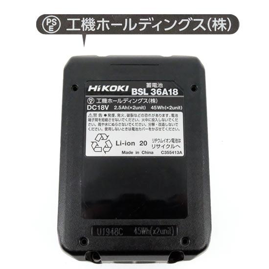 HiKOKI　コードレスインパクトレンチ WR18DBDL2 (2LXPK) 商品画像2：オンラインショップ　エクセラー