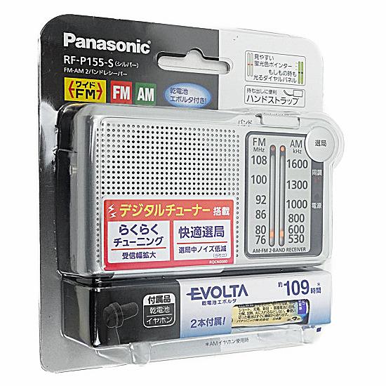 Panasonic　FM/AM 2バンドレシーバー　RF-P155-S