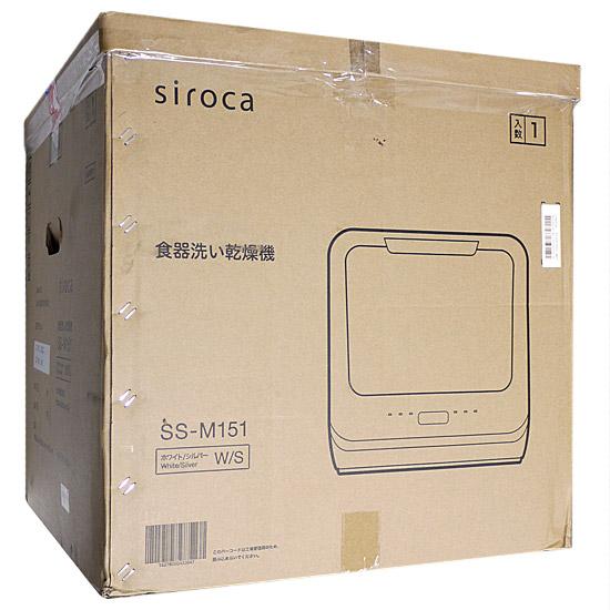 siroca　食器洗い乾燥機　SS-M151　ホワイト