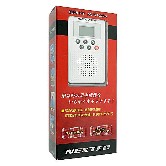 FRC　NEXTEC 防災ラジオ NX-W109RD WH　ホワイト
