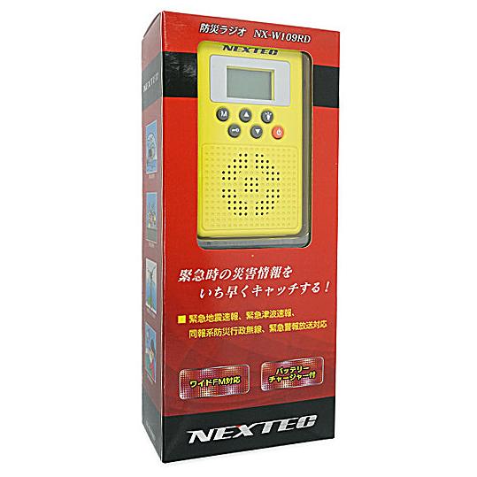 FRC　NEXTEC 防災ラジオ NX-W109RD YW　イエロー