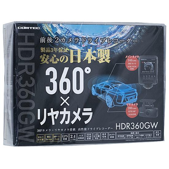 コムテック　360度カメラ＋リヤカメラ搭載 ドライブレコーダー　HDR360GW