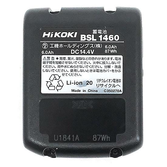 HiKOKI 14.4V コードレスロータリハンマドリル DH14DSL(2LYPK)(L) 商品画像2：オンラインショップ　エクセラー