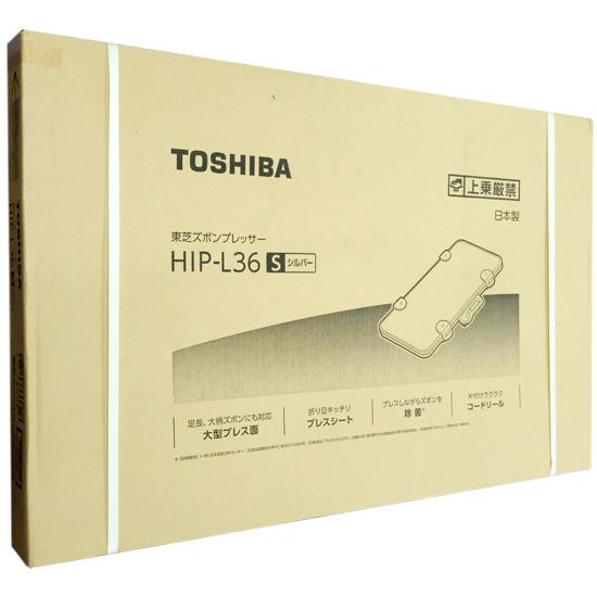 TOSHIBA ズボンプレッサー ヨコ型 HIP-L36(S) シルバー