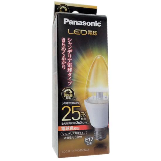 Panasonic製 LED電球 シャンデリア電球タイプ 電球色 LDC5LE17CDW2