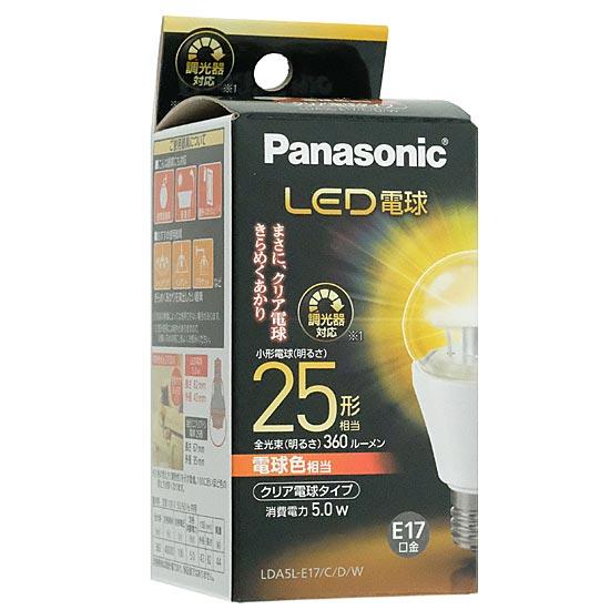 Panasonic製　LED電球 クリア電球タイプ 電球色　LDA5LE17CDW