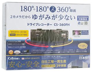 CELLSTAR ドライブレコーダー CS-360FHの通販なら: オンラインショップ ...