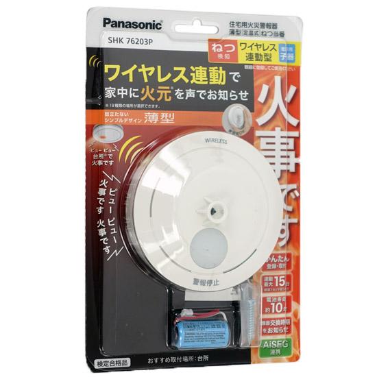Panasonic　ねつ当番 薄型定温式　SHK76203P