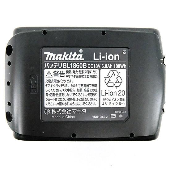 マキタ　165mm 充電式マルノコ　HS631DGXSB　黒 商品画像2：オンラインショップ　エクセラー