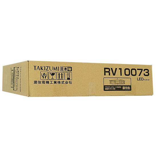 瀧住電機工業　LED和風ペンダントライト　RV10073 商品画像2：オンラインショップ　エクセラー