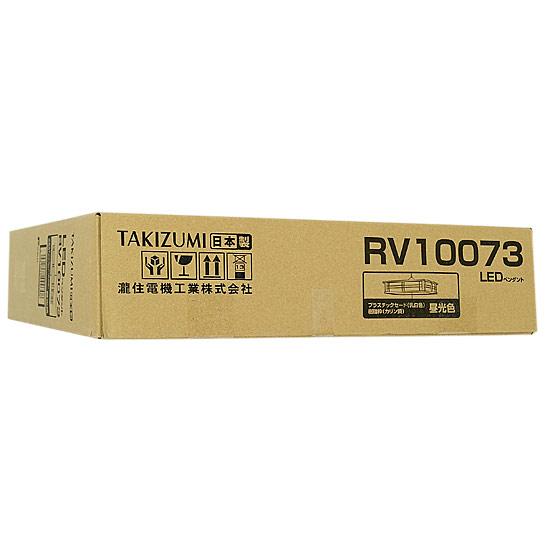 瀧住電機工業　LED和風ペンダントライト　RV10073