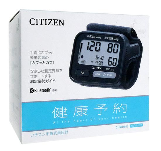 シチズン　手首式電子血圧計　CHWH803