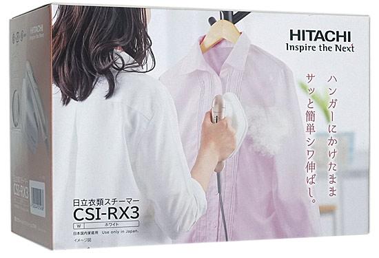 HITACHI　衣類スチーマー　CSI-RX3(W)　ホワイト