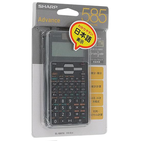 SHARP　関数電卓 アドバンスモデル　EL-520T-X