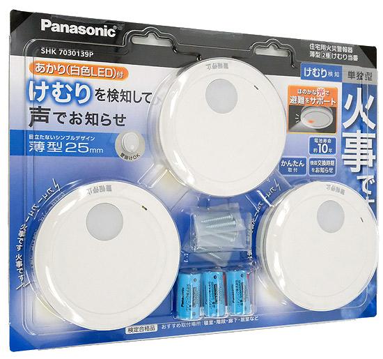 Panasonic　けむり当番 薄型2種　SHK7030139P