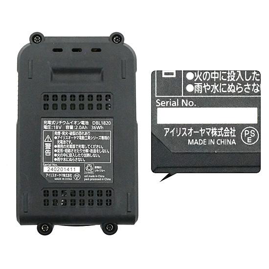アイリスオーヤマ　充電式ジグソー　JJS181 商品画像2：オンラインショップ　エクセラー