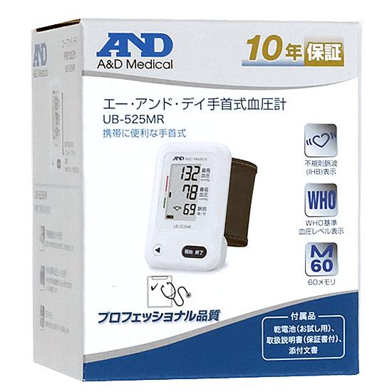 A＆D　手首式血圧計　UB-525MR
