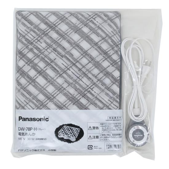Panasonic　電気あんか　DW-78P-H　グレー