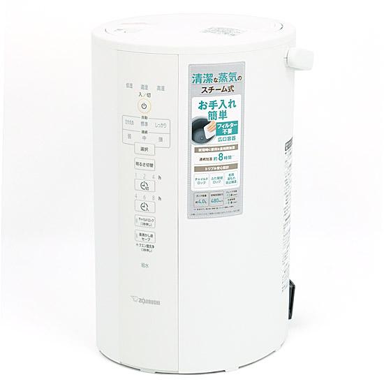 ZOJIRUSHI　スチーム式加湿器　EE-DC50-WA　ホワイト