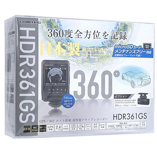コムテック　ドライブレコーダー　HDR361GS