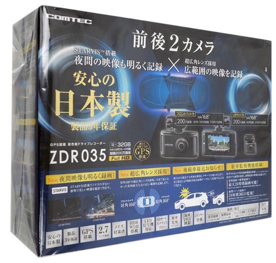 コムテック　ドライブレコーダー 前後2カメラ　ZDR035KT-P