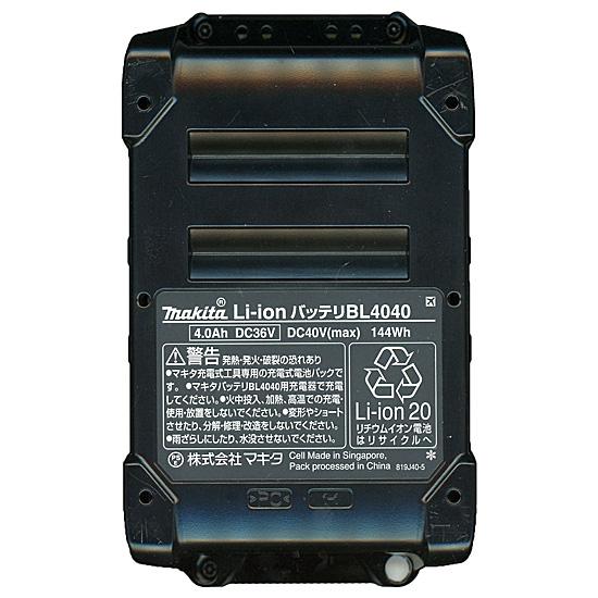 マキタ　充電式ハンマ　HM001GRMX 商品画像2：オンラインショップ　エクセラー