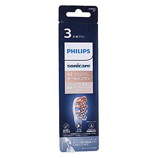PHILIPS　電動歯ブラシ用替ブラシ 3本組 HX9093/67　ホワイト