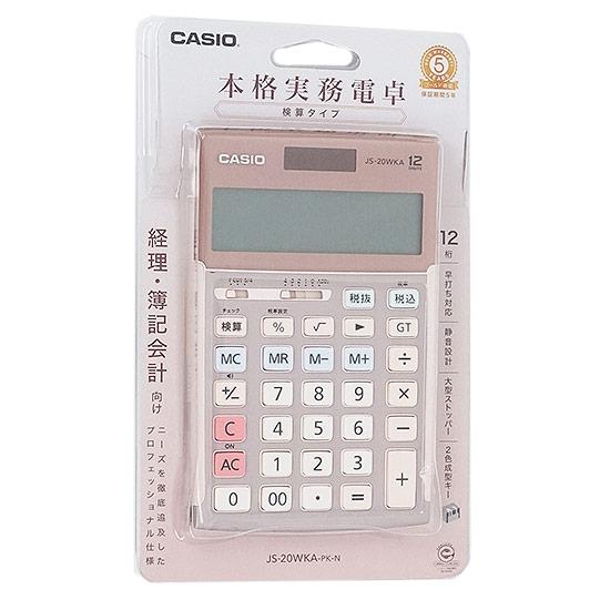 CASIO製　実務電卓 12桁ジャストタイプ　JS-20WKA-PK-N　ピンク