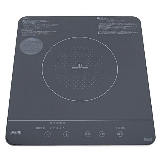 三化工業　IHクッキングヒーター 1口　SIH-BH113A