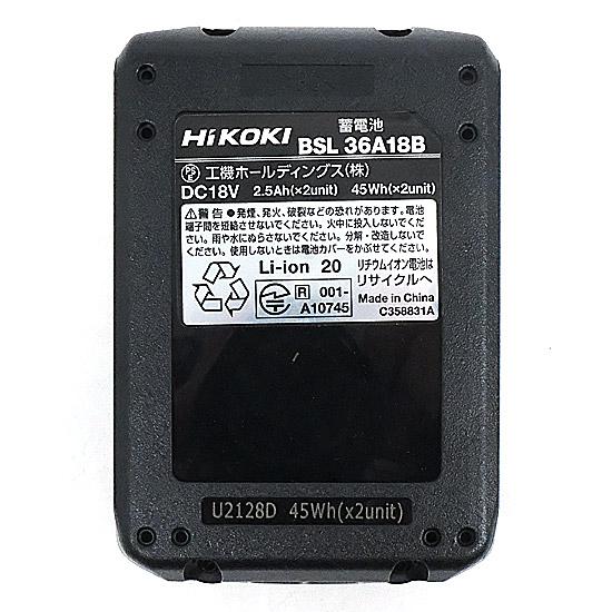 HiKOKI　コードレスインパクトレンチ　WR36DD (2XPS) 商品画像2：オンラインショップ　エクセラー
