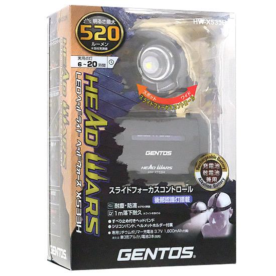 GENTOS　LEDヘッドライト ヘッドウォーズ　HW-X533H